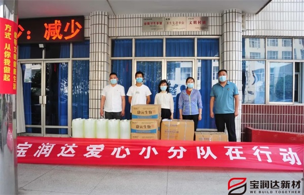 抗疫有我，寶潤達愛心小分隊在行動