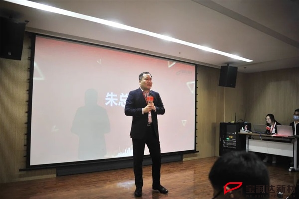 寶潤(rùn)達(dá) 寶潤(rùn)達(dá)