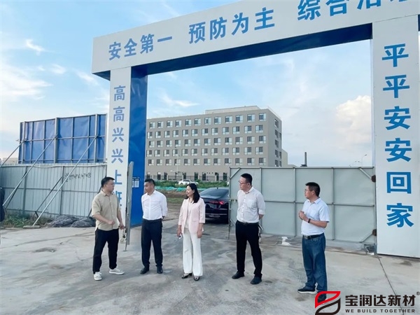 寶潤(rùn)達(dá) 寶潤(rùn)達(dá)